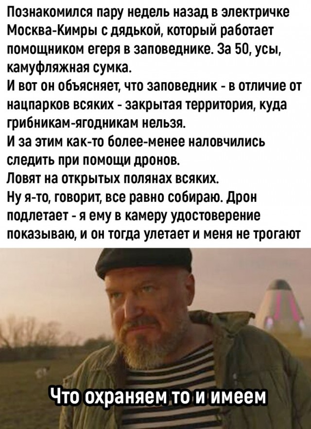 Так себе картинки 04.02.23