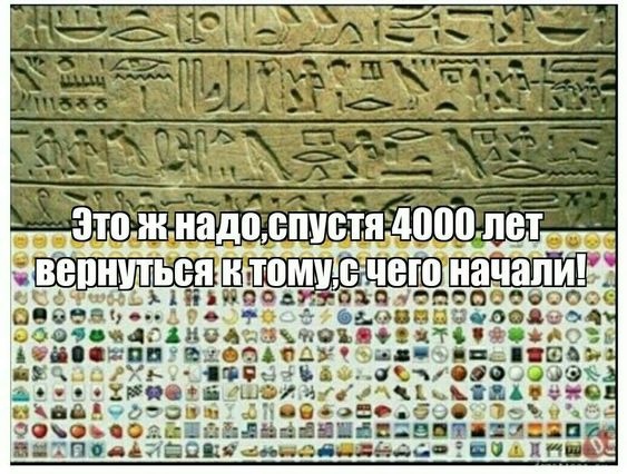 Победная поступь идиотизма по планете – том 8