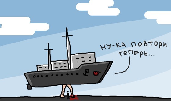 Норвегия заявила о выходе в море российских кораблей с ядерным оружием