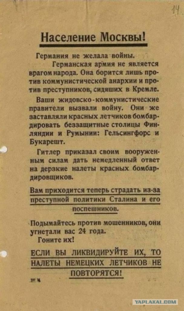 Зеленского попросили не отменять празднование Дня Победы на Украине