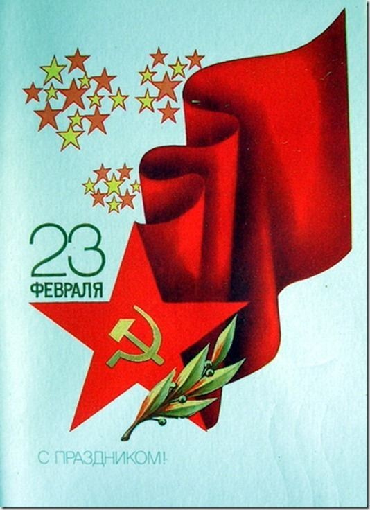 С праздником!!!