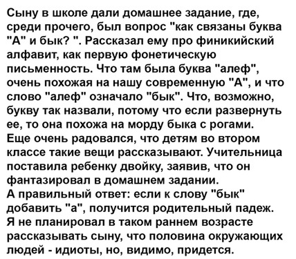 Немного картинок для настроения - 137