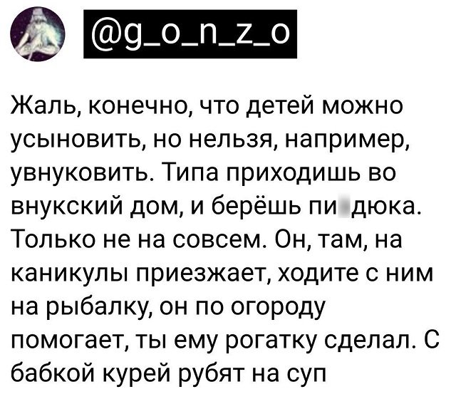 Всем хороших выходных - картинки и т.п.