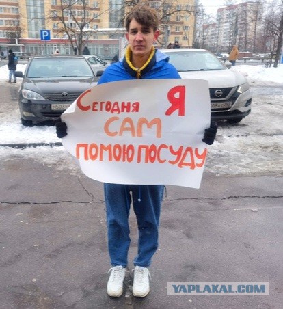 Воронеж. Задержана опасная активистка