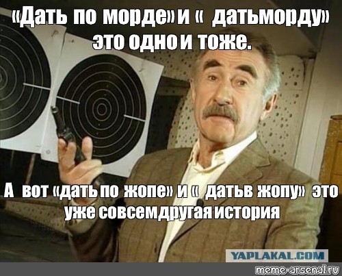 Пилюля