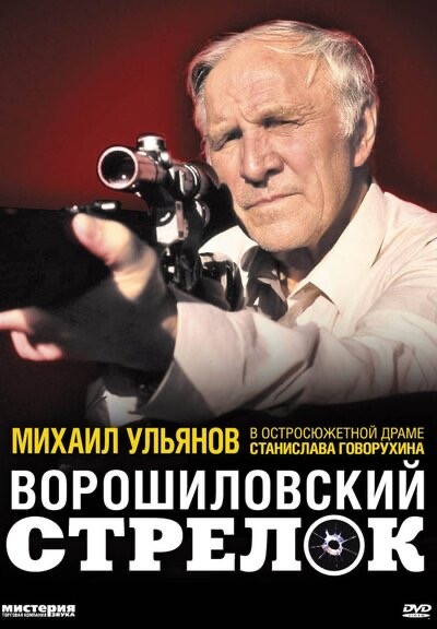 Немного фильмов о мести