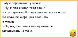График частоты занятия сексом по возрастам