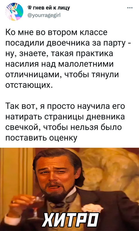 Картинки и мемы, всем хороших выходных