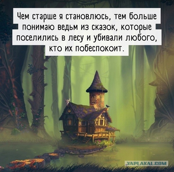 Сказочницы и наставницы: какой тип Тещи — самый опасный для зятя