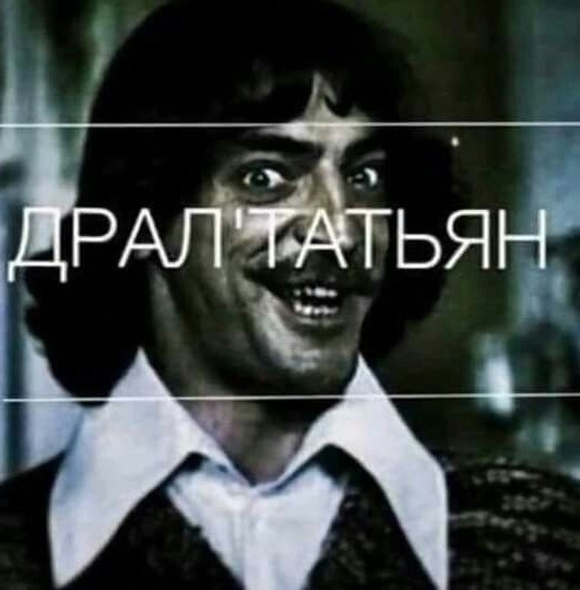 Так себе картинки 02.05.23