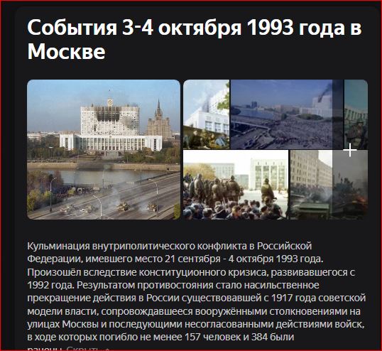 Победная поступь идиотизма по планете – том 17