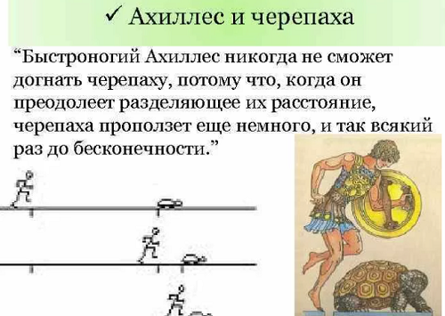 Средняя скорость. Что это такое и к чему приводит?