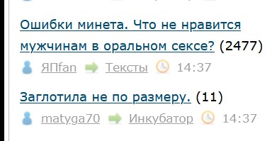 Ошибки минета. Что не нравится мужчинам в оральном сексе?