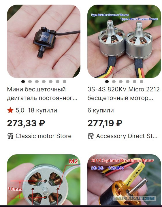 Заткнись и возьми мои деньги!