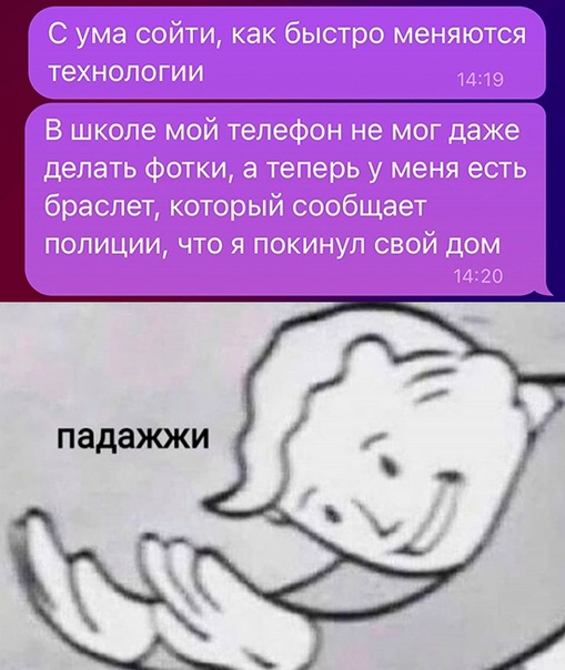 Весёлый полтишок 04.08.23
