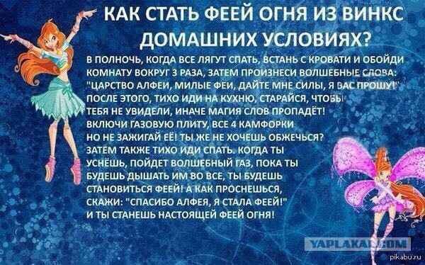 Теракт у станции метро «Рижская»