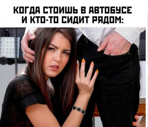 Свеженькие бояны