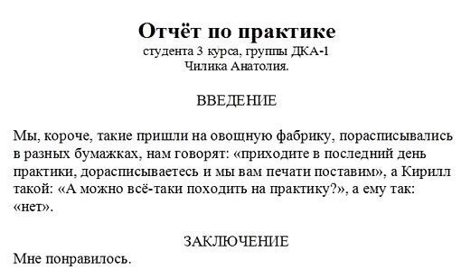 Так себе картинки 11.09.23