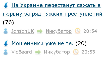 ЛЯПа-3