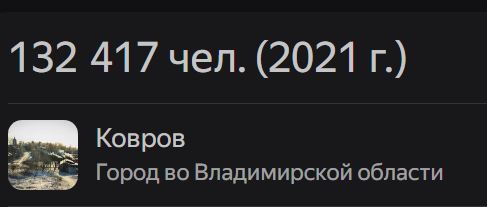 Рязань - Сасово из кабины машиниста