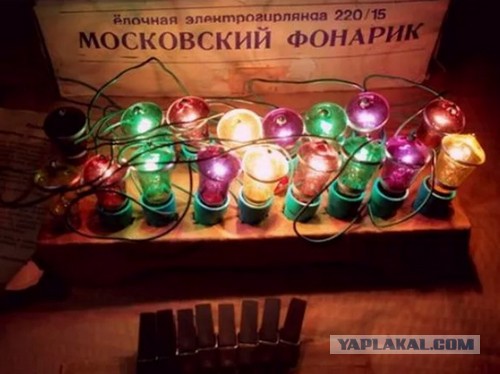 Цветовая ностальгия из тех времён