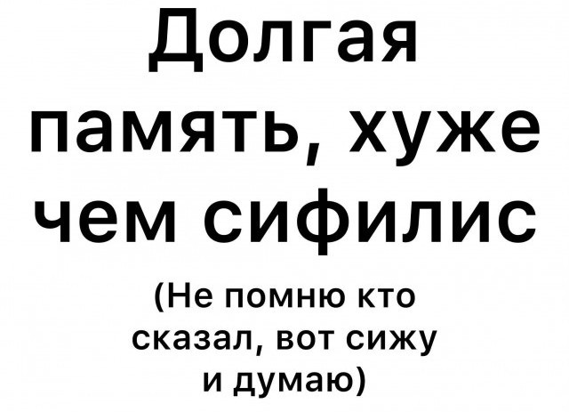 Юмор в картинках и без