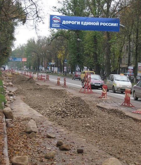 Боянная археология