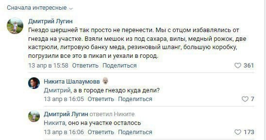 Народная меДИЧина 5014