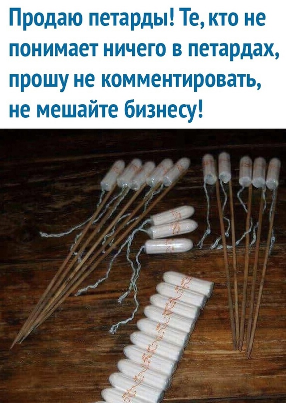 Вторник-повторник 12-12-2023