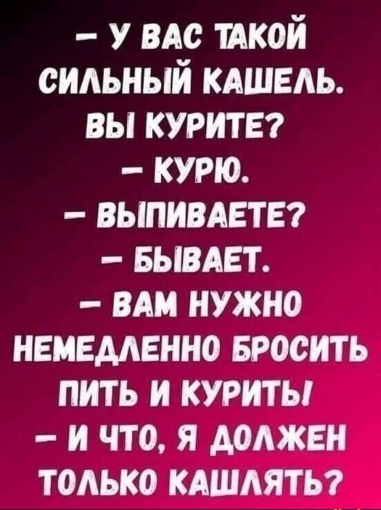 Женщины хотят чтобы мужчины страдали без интима