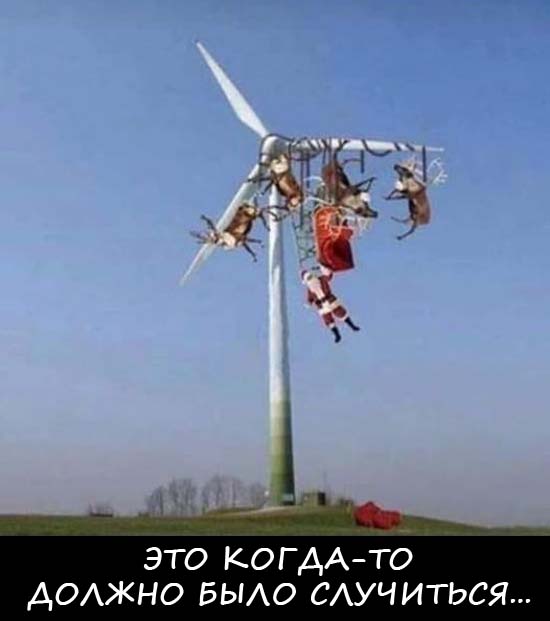 Юмор в картинках и без