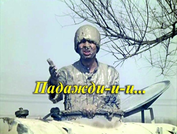 Интересные снимки известных людей 16.04.24