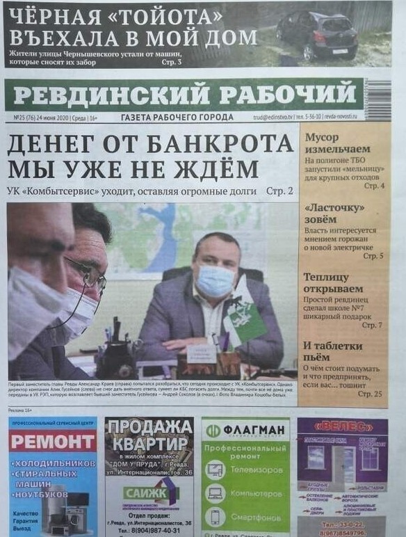 «Попейте водички». На Урале чиновница устроила спор с 16-летним подростком — и получила скандал