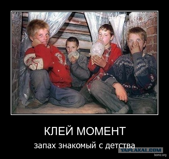 Почему большинство пользуется клеем "Момент" неправильно: и ещё удивляются, что плохо держит