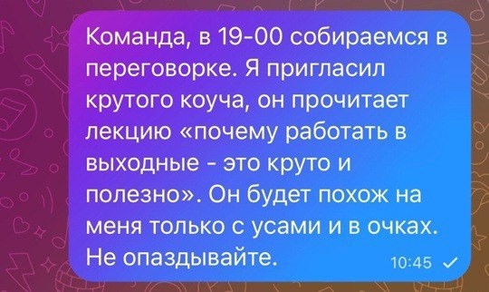 Всего понемногу. От 21.06.2024