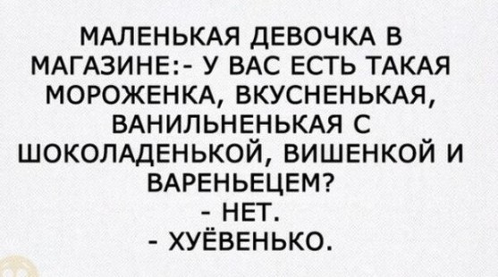 Красиво вышла...