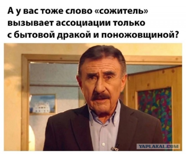 Жениться или не жениться. Вот в чем вопрос