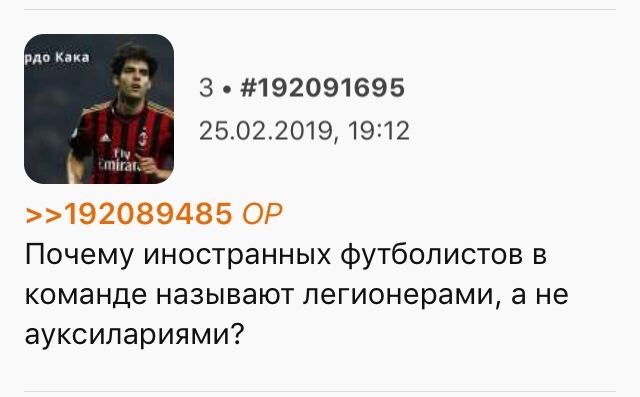 Немного истории