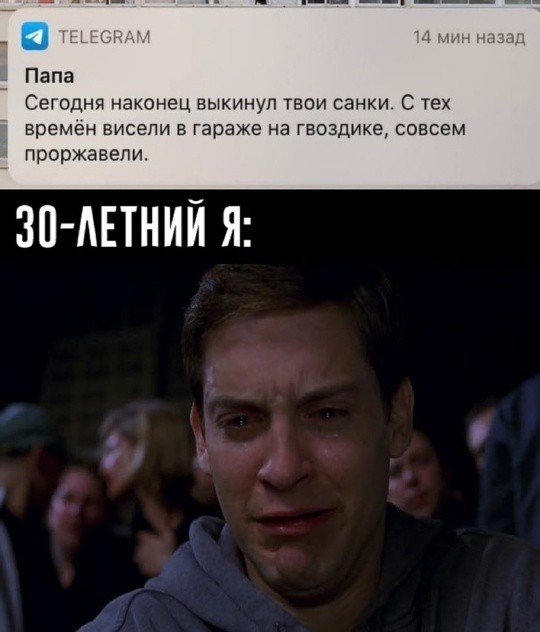 Всего понемногу. От 08.12.24