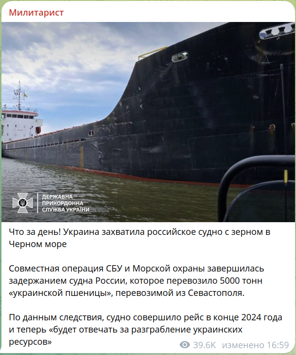 Трамп заявил, что Крым останется в составе России, а конфликт на Украине начался из-за намерения страны вступить в НАТО