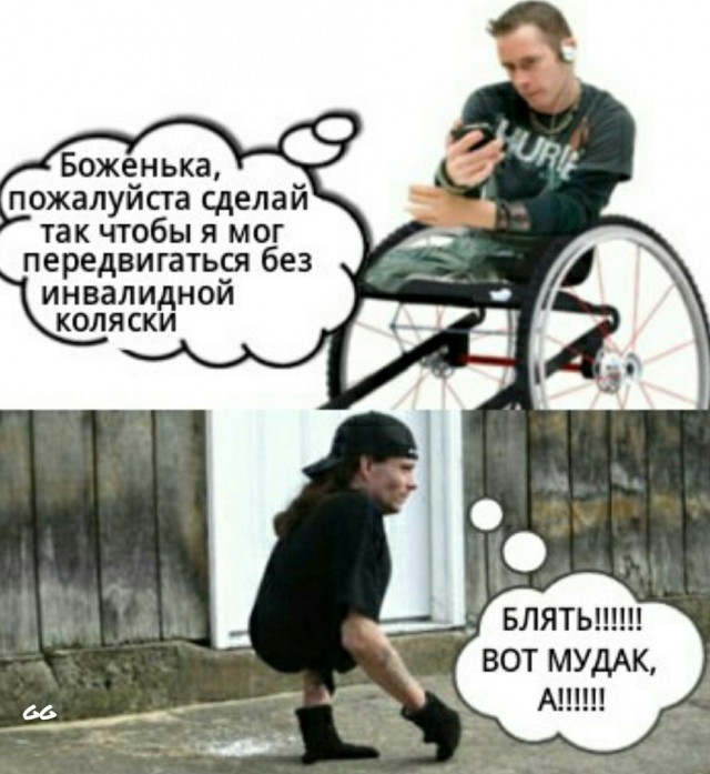 Сеня, дичь!