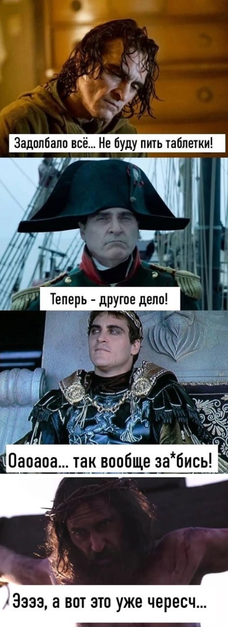 Деградильня