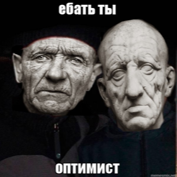 Хотя бы так