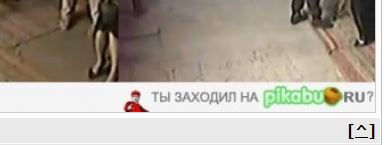 Что за фигня с домом в "Деревне дураков"?