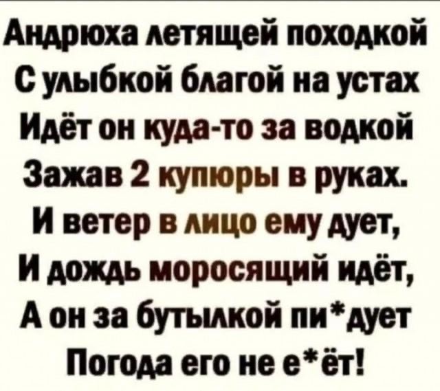 Веселое настроение в картинках (16.07.2025)