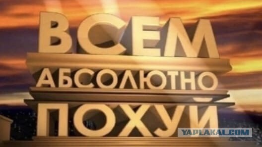 Мы потеряли страну