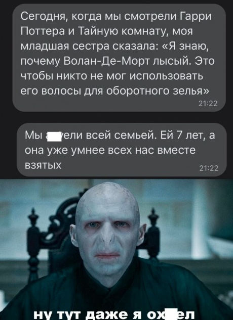 Весёлый полтишок 22.07.25