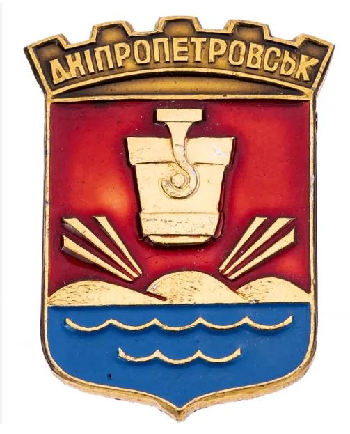 Герб Саратова.