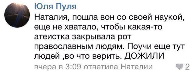 Нормально жить невозможно. Это закон природы