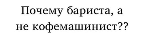 Дэвид Духовный